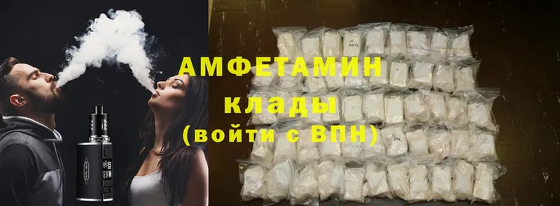 Amphetamine 97%  купить  сайты  Железноводск 