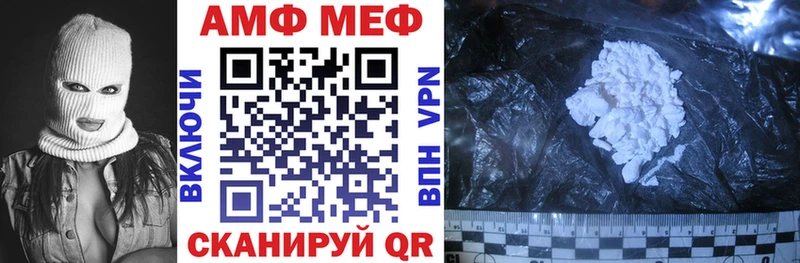 Amphetamine 97%  Железноводск 