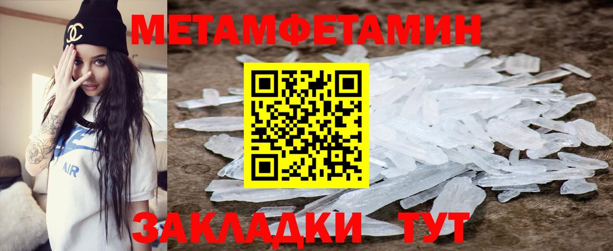 Amphetamine 98%  Вход с VPN  Железноводск 