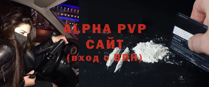 Alpha-PVP VHQ  Железноводск 