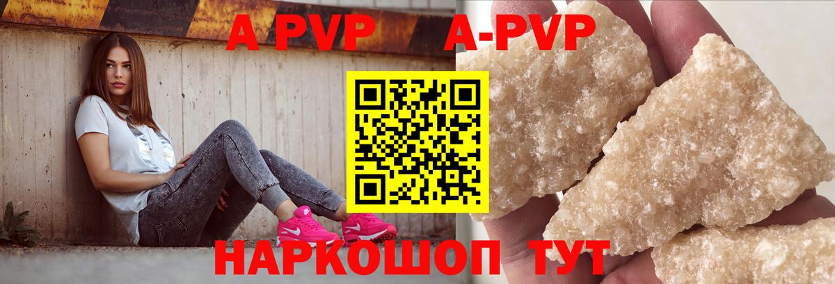 XTC  Канабис  Марихуана  Мефедрон  Вход с VPN  Масло THC  Метамфетамин  Кокаин  Плюхи  Железноводск  Гашиш  Кокаин 