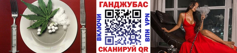 Печенье с ТГК конопля Железноводск