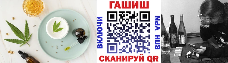 Canna-Cookies конопля Железноводск