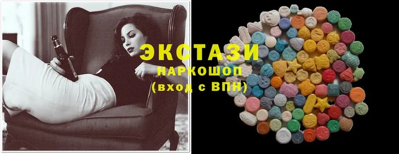 Ecstasy 250 мг  Железноводск 