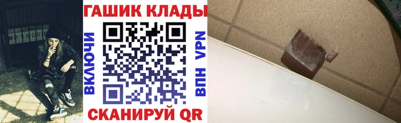 где купить наркоту  Железноводск  ГАШИШ Premium 
