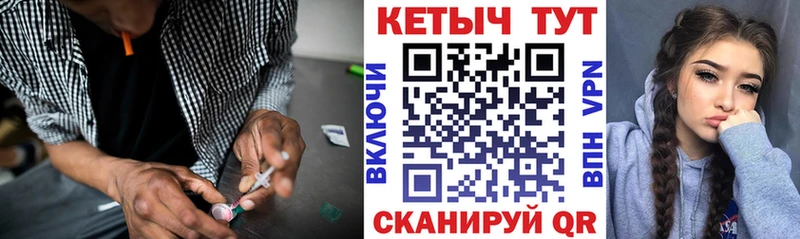 купить  сайты  Железноводск  Кетамин ketamine 