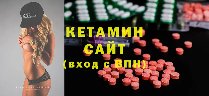 как найти наркотики  Железноводск  Кетамин ketamine 