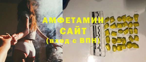 амфетамин Магас