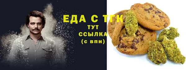 гашиш Майский
