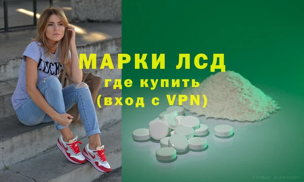 амфетамин Магас