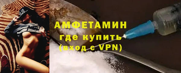 амфетамин Магас