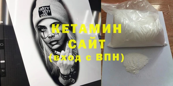 молекула духа Магадан