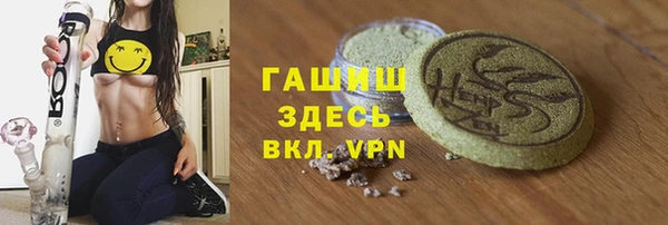 ALPHA PVP Рославль