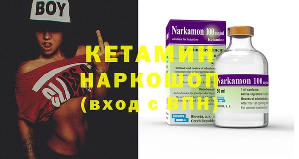амфетамин Магас