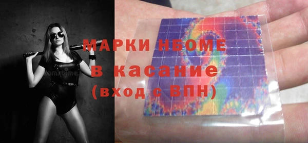амфетамин Магас