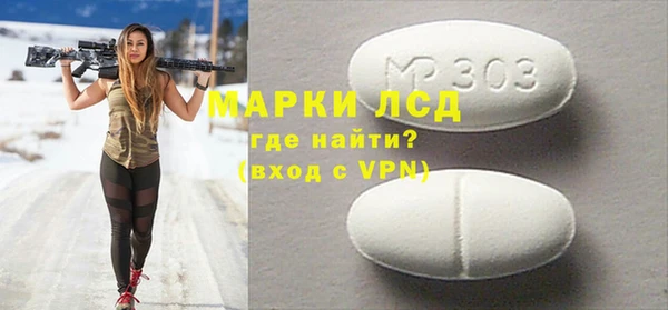 гашиш Майский