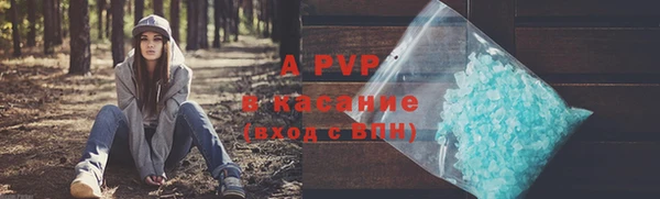 гашиш Майский