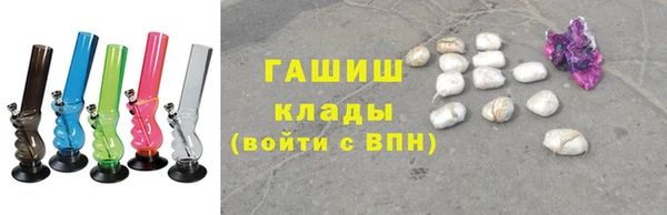 молекула духа Магадан