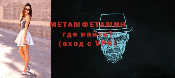 амфетамин Магас