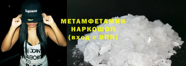 амфетамин Магас
