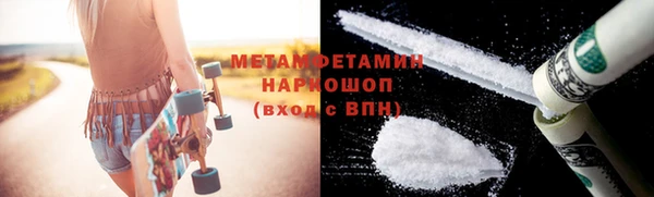 амфетамин Магас