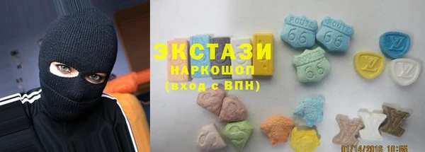 молекула духа Магадан