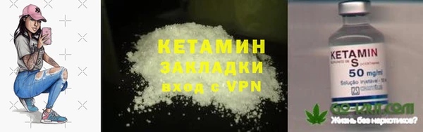 амфетамин Магас