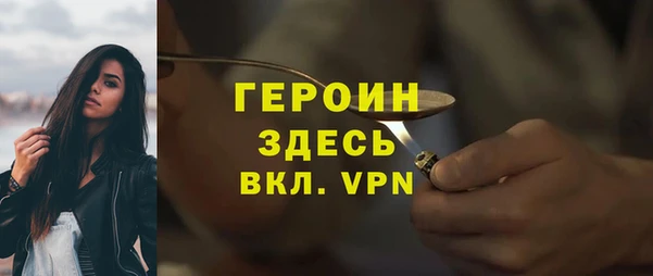 молекула духа Магадан