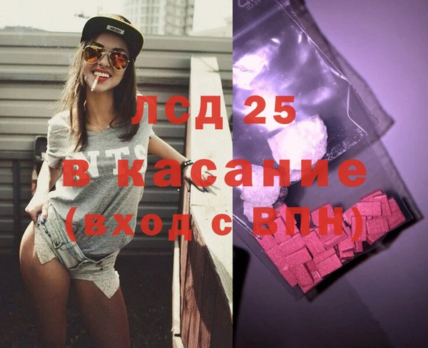сатива Сафоново