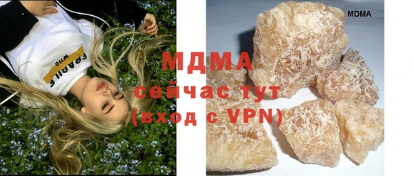 ECSTASY Бронницы