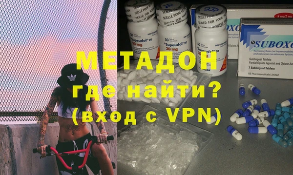молекула духа Магадан