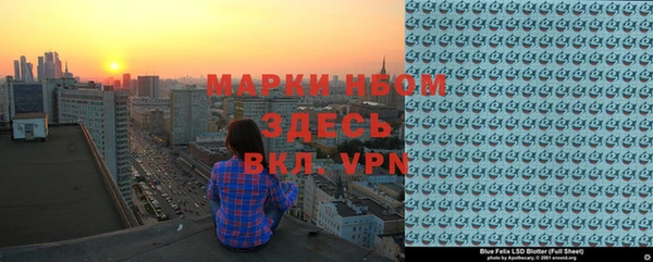 гашиш Майский