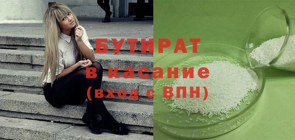 молекула духа Магадан