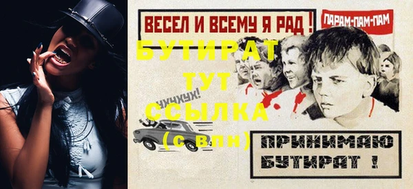 молекула духа Магадан