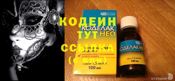 молекула духа Магадан