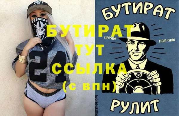 гашиш Майский