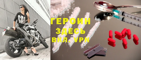 молекула духа Магадан