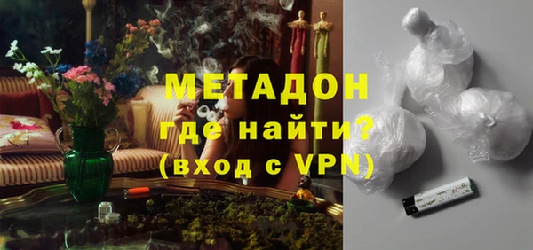 молекула духа Магадан