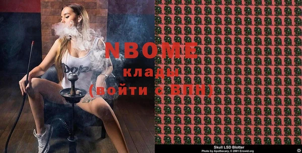 гашиш Майский