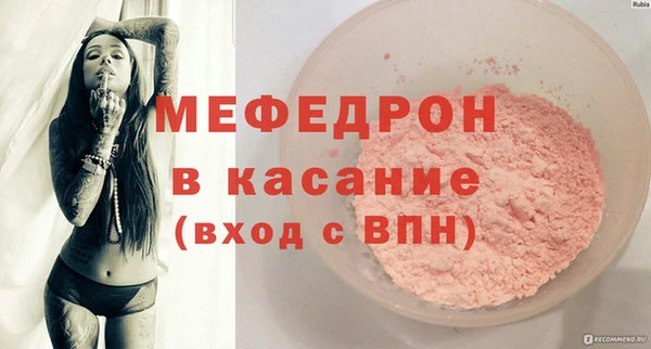 амфетамин Магас