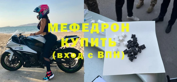 амфетамин Магас