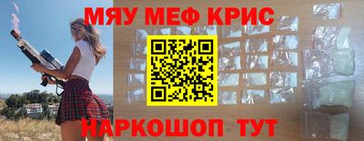 круглые Волгодонск