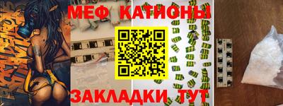 таблы Бузулук