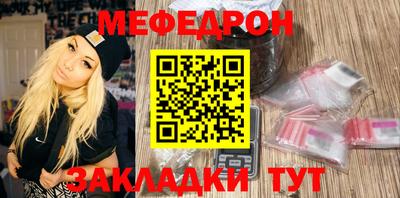 круглые Волгодонск