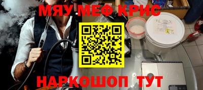 стафф Волгодонск