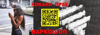 стафф Волгодонск