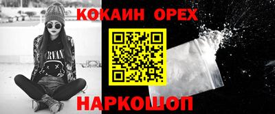 гашиш Волжский