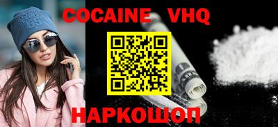 гашиш Волжский