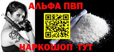 круглые Волгодонск
