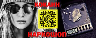 скорость Волжский